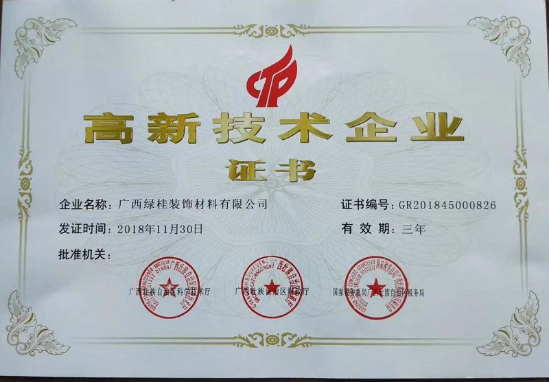 微信圖片_20190402101113.jpg
